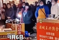一个摆摊女被爆料视频,视频揭露背后真相