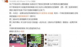 狗仔直播爆料成毅视频大全