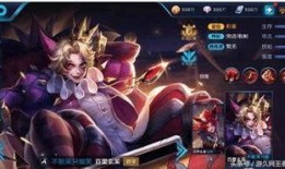 王者荣耀里皮肤爆料最新,神秘英雄华丽蜕变，视觉盛宴即将来袭！