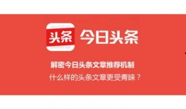 今日头条武汉爆料热线,聚焦民生，倾听民意，共建和谐城市”