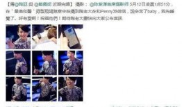 娱乐聚焦爆料怎么写,揭秘明星幕后故事