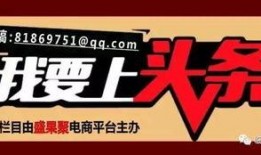 重要新闻爆料有哪些