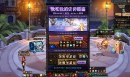 分析dnf最新爆料