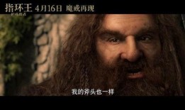 指环王护戒使者在线观看,在线观影之旅