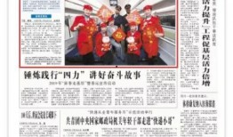 韩媒新年爆料新闻报道内容,揭秘娱乐圈惊人内幕与明星真实生活