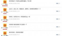 淘宝少年最新爆料视频,最新爆料视频深度解析