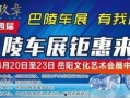 岳阳最新爆料消息今天,揭秘今日热点事件背后的真相