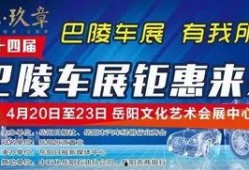 岳阳最新爆料消息今天,揭秘今日热点事件背后的真相