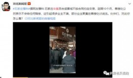 玉山网友爆料事件视频,视频揭露惊人真相