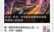 新闻线索爆料举报网站,助力社会监督，共建和谐网络环境
