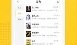 吃瓜猫小说软件免费下载,免费畅享海量精彩小说，一键下载，阅读无忧