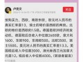 卢克文最近的爆料新闻报道,揭秘背后惊人真相