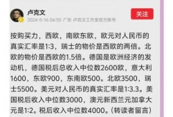 卢克文最近的爆料新闻报道,揭秘背后惊人真相