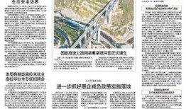 河南省新闻报纸爆料电话,倾听民声，守护舆论监督前沿