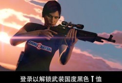 gtaol最新武器爆料,神秘枪械震撼登场，战斗体验再升级