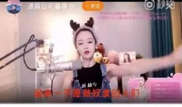 虎牙爆料大哥回归了吗视频,大哥回归，直播界再迎风云变幻