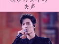 肖战爆料长文视频大全集,娱乐圈幕后真相与个人心路历程