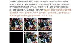 受害人爆料视频,惊悚爆料视频揭露惊人真相