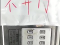 天门新闻爆料最新消息,最新爆料揭示重大事件进展！
