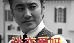 娱乐圈爆料过的渣男