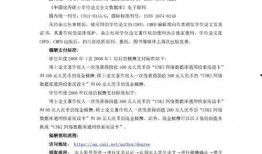 知网最新爆料稿酬,稿酬改革动态解析