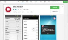 爆料视频道具软件哪个好,哪个才是最佳选择？