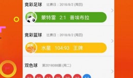 天涯爆料彩票官网下载最新版,彩票官网最新版下载，尽享便捷购彩体验