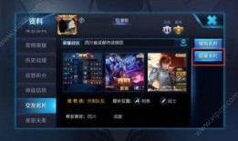王者龙耀爆料视频大全下载,揭秘游戏幕后精彩瞬间