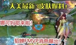 双刀皮肤爆料视频下载安装,全新特效与技能展示
