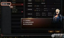 cf最新版本爆料端游