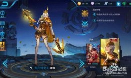 王者新皮肤爆料最新五鹿,王者峡谷中的神秘传说