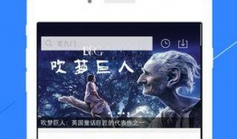 大爆料制作视频下载软件,打造专属视频下载利器，轻松获取海量资源！