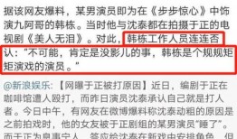 娱乐聚焦爆料怎么写,揭秘明星幕后故事