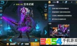 王者新皮肤爆料最新五鹿,王者峡谷中的神秘传说