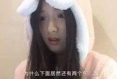 狗仔直播爆料成毅视频大全