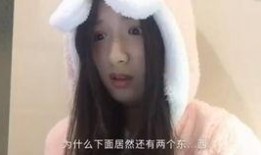 狗仔直播爆料成毅视频大全