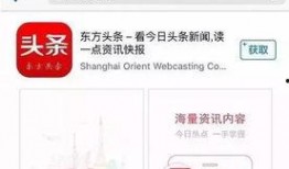 深圳今日头条学生爆料群,今日校园新鲜事速览