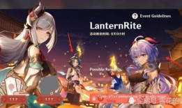 原神的最新爆料