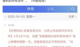 热搜最新爆料,最新爆料引发全网热议！