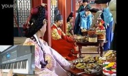 大长今花园在线观看