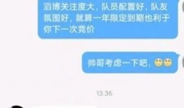 猛子直播爆料最新消息是什么,揭秘热点事件幕后真相