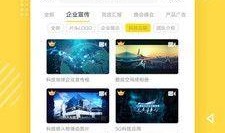 大爆料制作视频下载软件,打造专属视频下载利器，轻松获取海量资源！