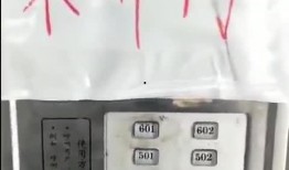 天门新闻爆料最新消息,最新爆料揭示重大事件进展！