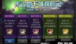最新七夕爆料