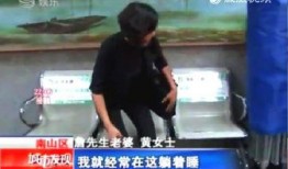 深圳大叔王先生爆料视频,视频爆料背后的惊人真相