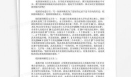 今日大新闻爆料模板下载,独家爆料，带你直击事件核心！