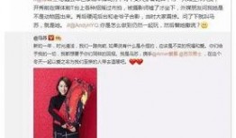 卓伟再爆料马苏和谐视频,马苏和谐视频引发热议