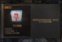 第五人格春节前瞻爆料视频,春节狂欢！第五人格前瞻揭秘全新玩法与角色