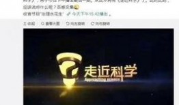 央视科教直播在线观看,探索知识海洋，共赴智慧之旅