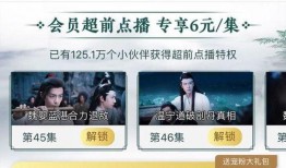 超前爆料小故事视频,超前爆料小故事幕后真相大揭秘